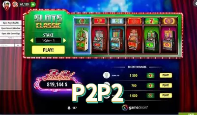 P2P2 Logo Oficial